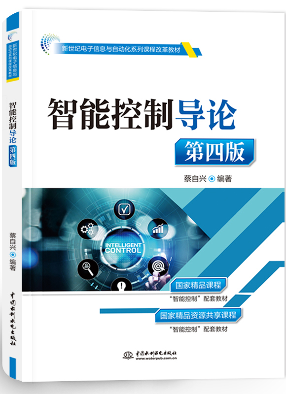 ���ܿ��ƌ�Փ�����İ棩