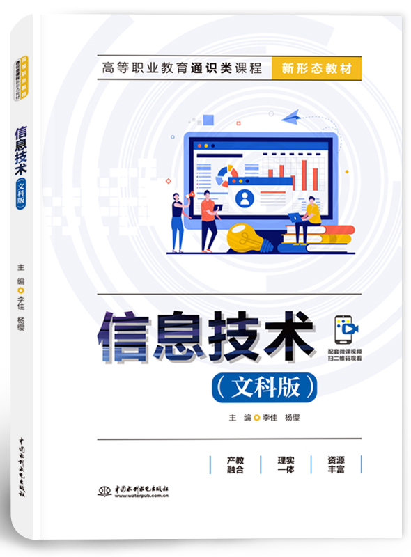 ��Ϣ���g(sh��)���Ŀư棩