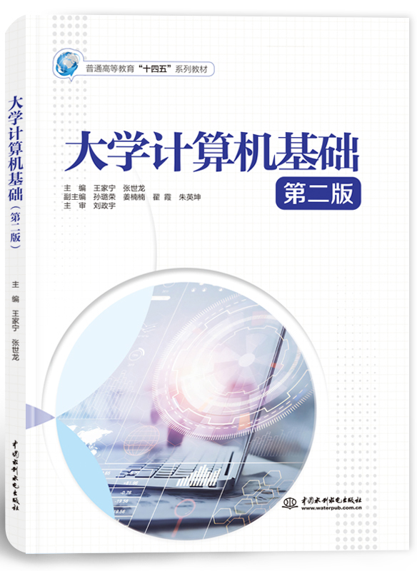 ��WӋ��C���A���ڶ��棩