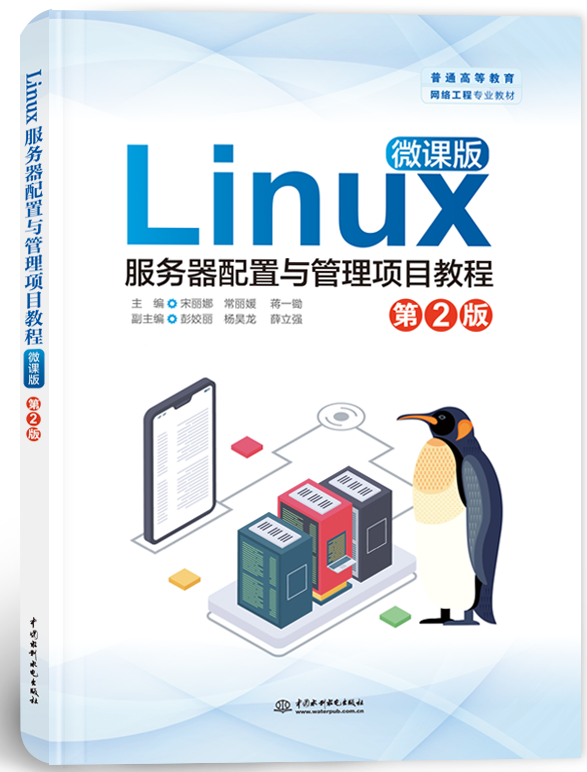 Linux�����������c�����Ŀ�̳̣�΢�n�棩����2�棩