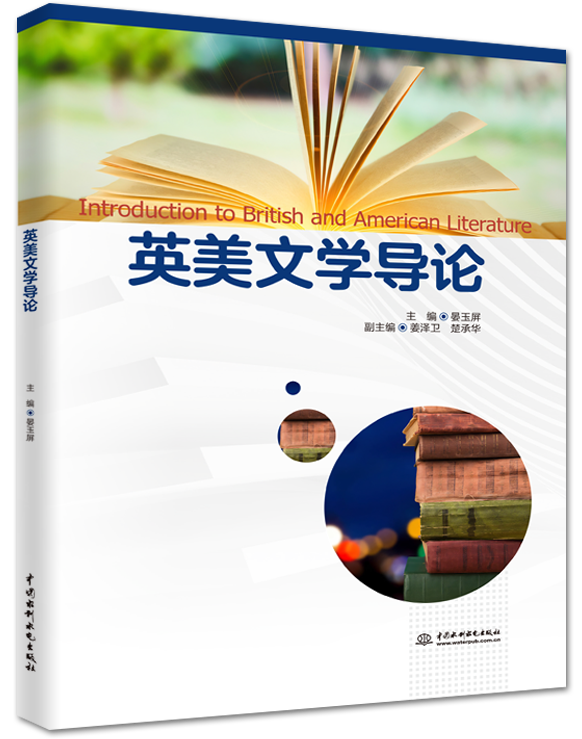 Ӣ���ČW(xu��)��(d��o)Փ