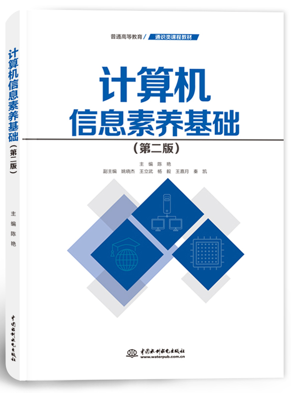 Ӌ��C��Ϣ���B(y��ng)���A���ڶ��棩