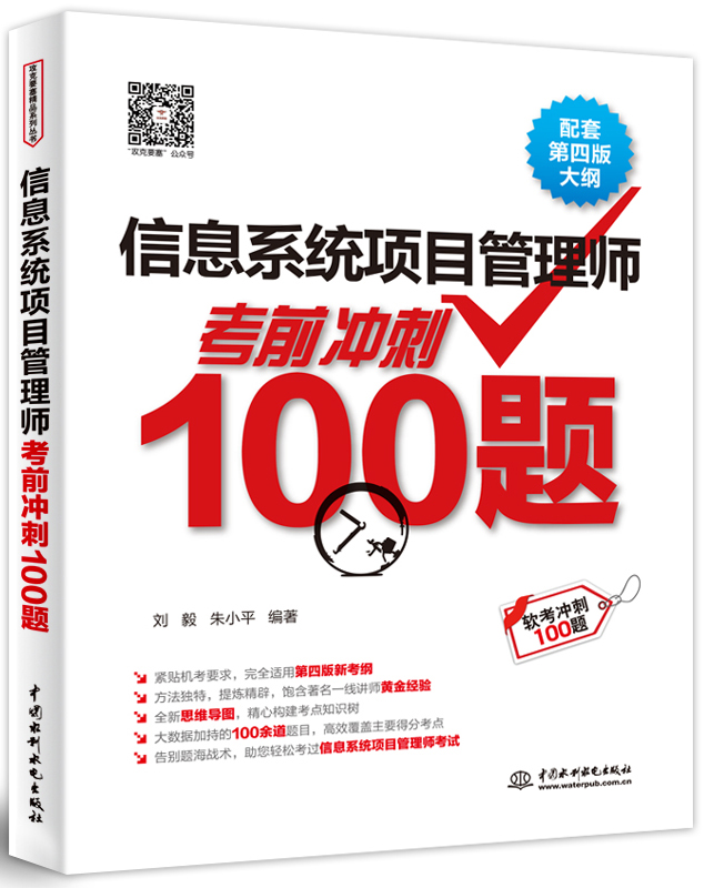��Ϣϵ�y(t��ng)�(xi��ng)Ŀ���펟��ǰ�_��100�}�����׵��İ��V��