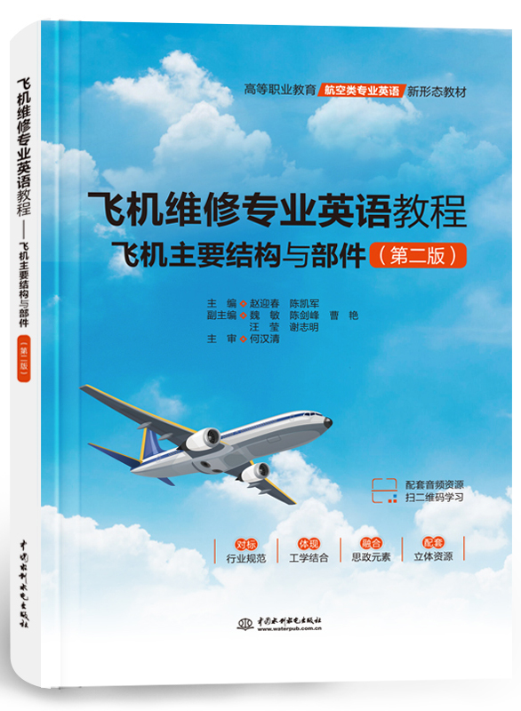 �w�C�S�ތ��I(y��)Ӣ�Z�̡̳����w�C��Ҫ�Y���c�������ڶ��棩