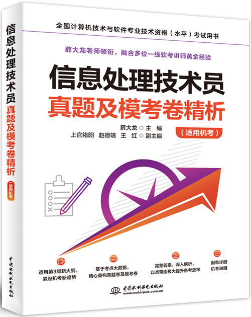 ��Ϣ̎�����g(sh��)�T���}��ģ�����������m�ÙC(j��)����