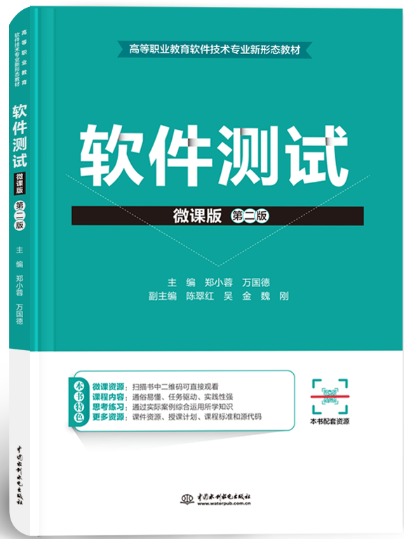 ܛ���y(c��)ԇ��΢�n�棩���ڶ��棩