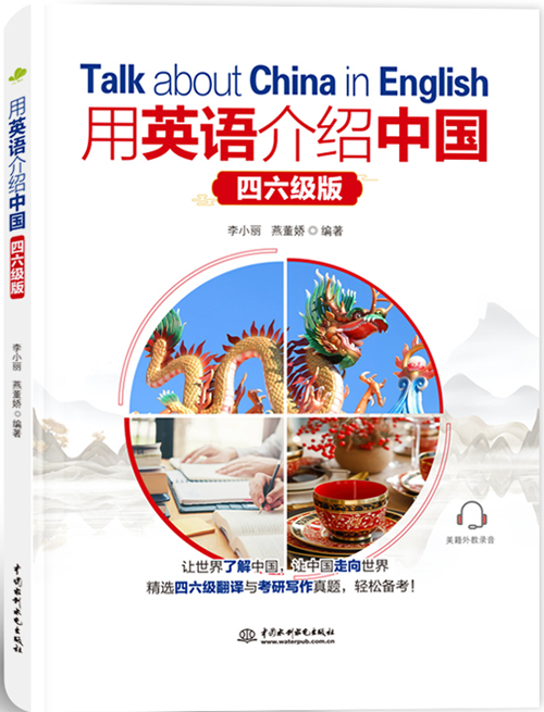 ��Ӣ�Z��B�Ї����������棩