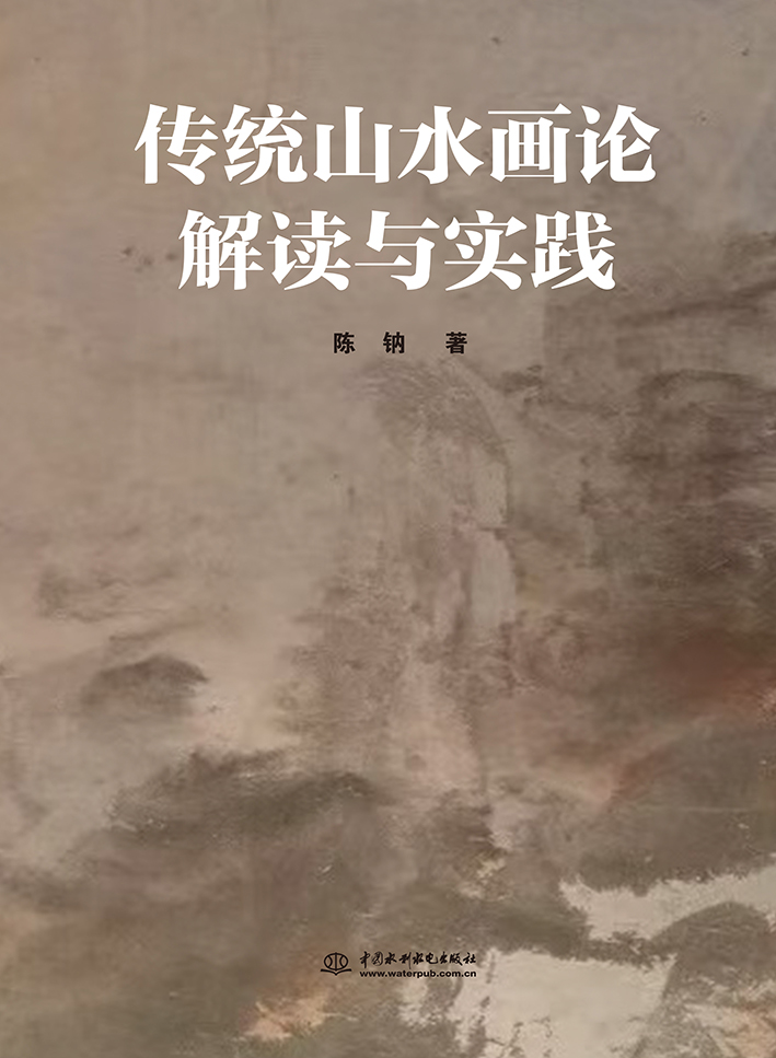 ���y(t��ng)ɽˮ��Փ���x�c���`