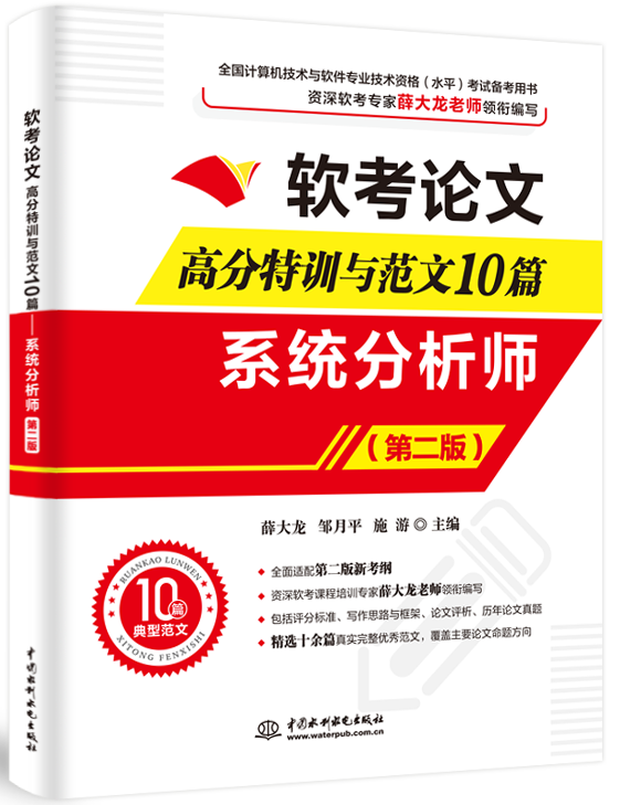 ܛ��Փ�ĸ߷���Ӗ(x��n)�c����10ƪ����ϵ�y(t��ng)���������ڶ��棩