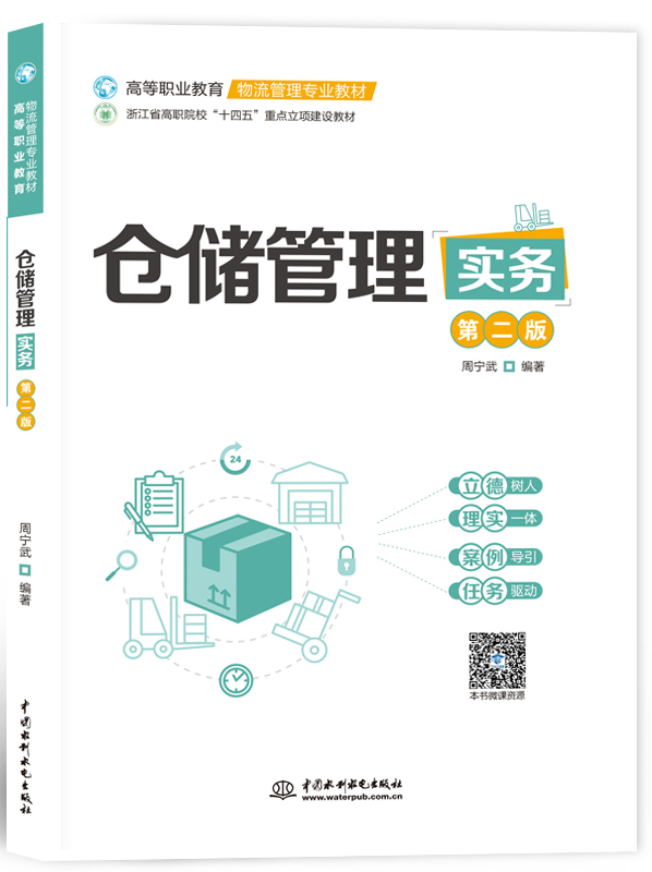 �}�����팍(sh��)��(w��)���ڶ��棩