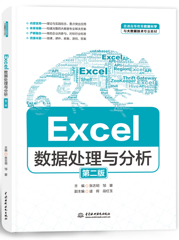 Excel��(sh��)��(j��)̎���c�������ڶ��棩