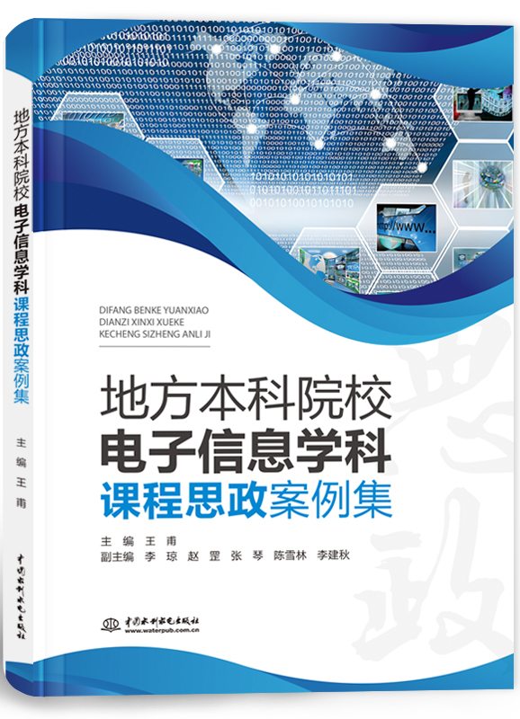 �ط�����ԺУ�����Ϣ�W���n��˼��������