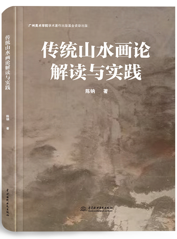 ���y(t��ng)ɽˮ��Փ���x�c���`