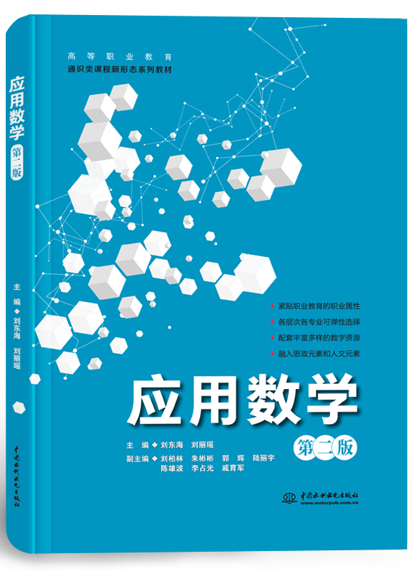 ���Ô��W���ڶ��棩