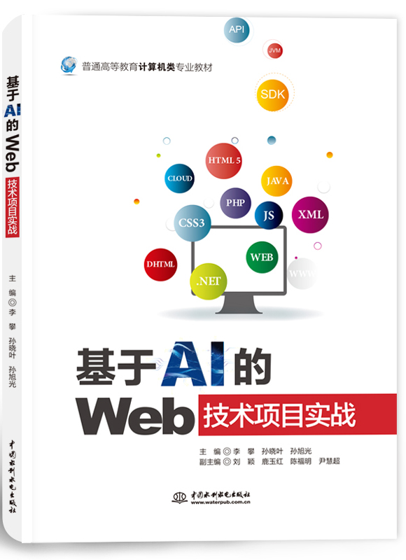 ����AI��Web���g�Ŀ����(zh��n)