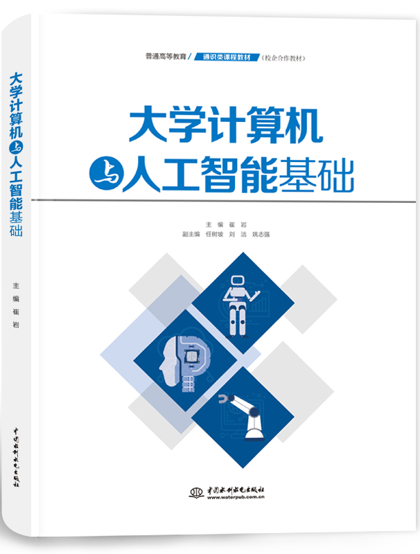 ��W(xu��)Ӌ(j��)��C(j��)�c�˹����ܻ��A(ch��)