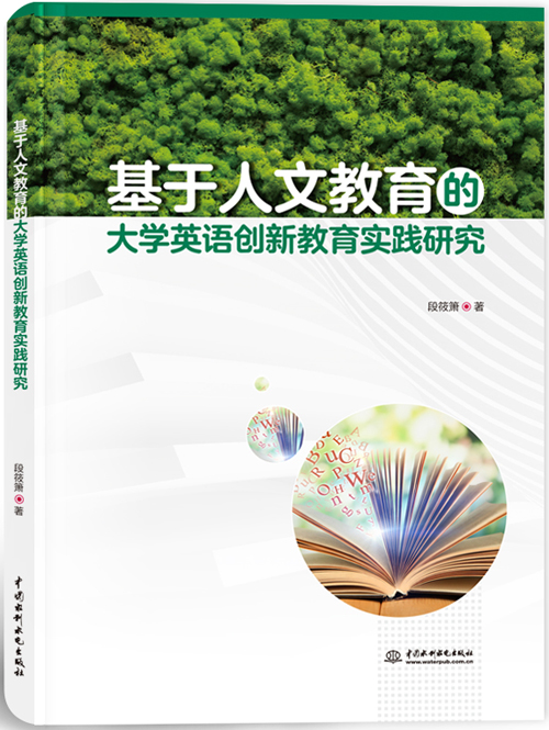 �������Ľ����Ĵ�W(xu��)Ӣ�Z��(chu��ng)�½�����(sh��)�`�о�