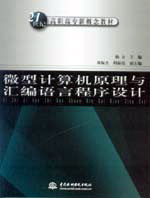 ΢��Ӌ(j��)��C(j��)ԭ���c�R���Z(y��)�Գ����O(sh��)Ӌ(j��)