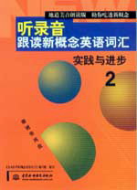  ��������x�¸���Ӣ�Z�~�R2 ��(sh��)�`�c�M(j��n)��