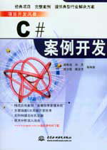 C#�����_�l(f��)