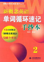 �¸���Ӣ�Z���~ѭ�h(hu��n)��ӛ�ֳ���2