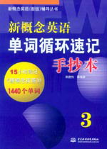 �¸���Ӣ�Z���~ѭ�h(hu��n)��ӛ�ֳ���3