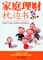 ��ͥ��ؔ��߅��