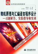 ΢�Cԭ���c�R���Z�Գ����O(sh��)Ӌ--��(x��)�}��𡢌��ָ��(d��o)�͌�Ӗ(x��n)