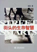 ���^�������ǻ�