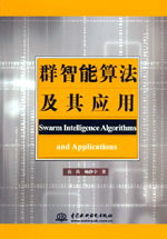 Ⱥ�����㷨���䑪(y��ng)��