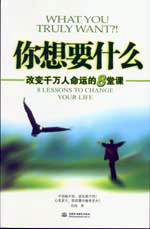 ����Ҫʲô--��׃ǧ�f�����\(y��n)��8���n