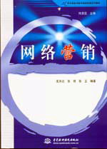 �W(w��ng)�j(lu��)�I�N