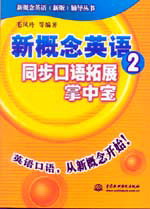 �¸���Ӣ�Z2ͬ�����Z��չ���Ќ�