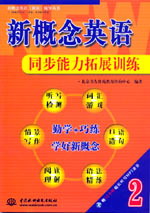 �¸���Ӣ�Z2ͬ��������չӖ(x��n)��