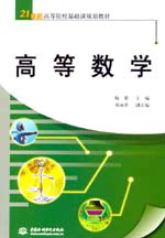 �ߵȔ�(sh��)�W(xu��)