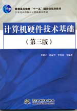 Ӌ��CӲ�����g(sh��)���A(ch��)�������棩