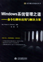 Windowsϵ�y(t��ng)����֮��--�������_����(y��ng)���c��Q����