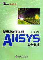 ���������¹���ANSYS��(sh��)������