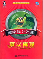 渲染設(shè)計方案真實再現(xiàn)