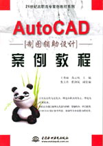 AutoCAD�ƈD�o���O(sh��)Ӌ�����̳�