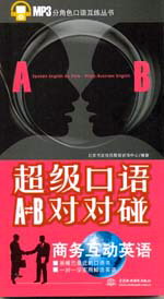 �������ZA-B���������̄ջ���Ӣ�Z