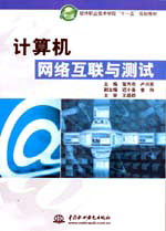 Ӌ(j��)��C(j��)�W(w��ng)�j(lu��)��(li��n)�c�y(c��)ԇ