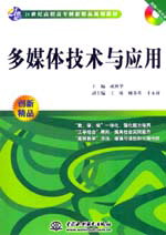 ��ý�w���g(sh��)�c��(y��ng)��