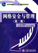 �W(w��ng)�j(lu��)��ȫ�c�������ڶ��棩