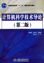 Ӌ(j��)��C(j��)�ƌW(xu��)���g(sh��)��(d��o)Փ���ڶ��棩