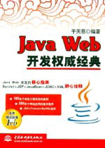 Java Web�_�l(f��)��(qu��n)����(j��ng)��