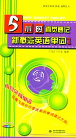 5С�r(sh��)ֱ�X��ӛ�¸���Ӣ�Z���~1