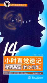 14С�r(sh��)ֱ�X(ju��)��ӛ����Ӣ�Z(y��)�����~�R