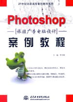 Photoshop���ΏV����X�O(sh��)Ӌ�����̳�