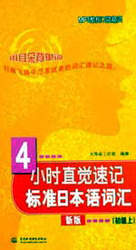 4С�r(sh��)ֱ�X(ju��)��ӛ��(bi��o)��(zh��n)�ձ��Z(y��)�~�R������(j��)�ϣ�